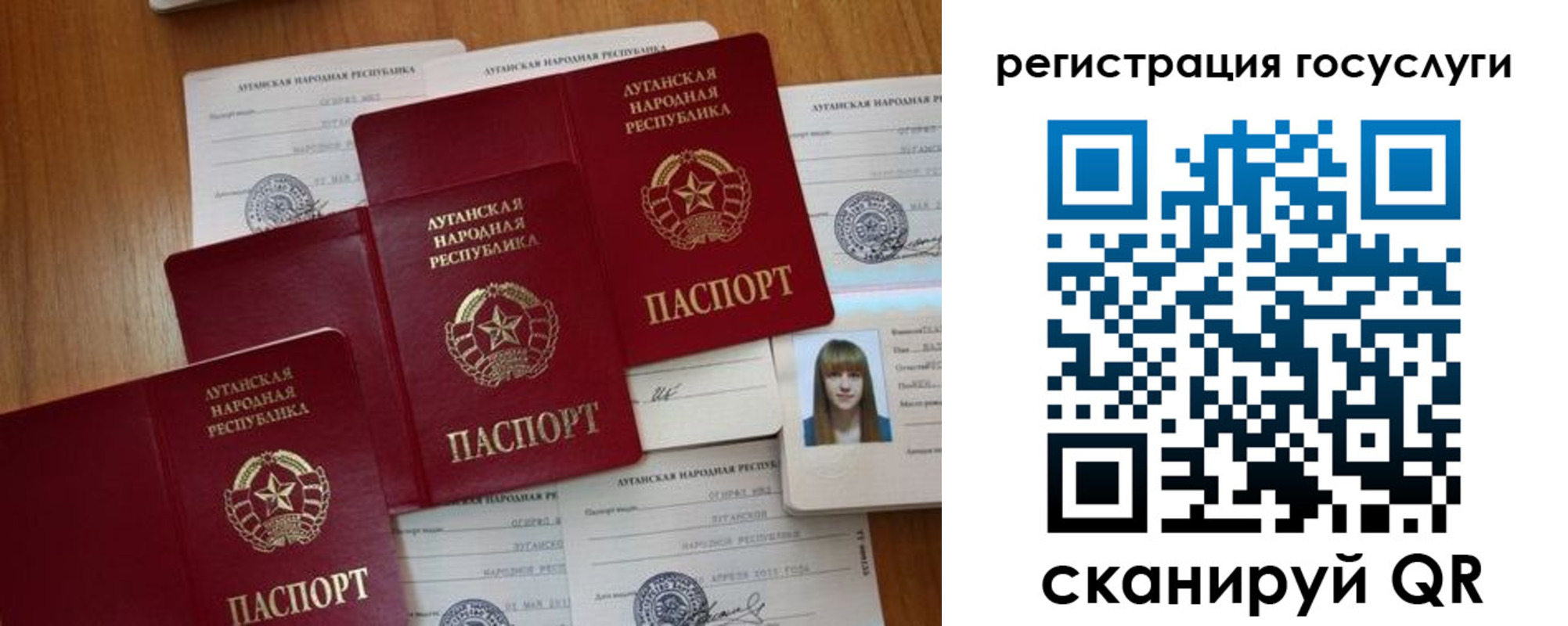 прописка штамп в Домодедово