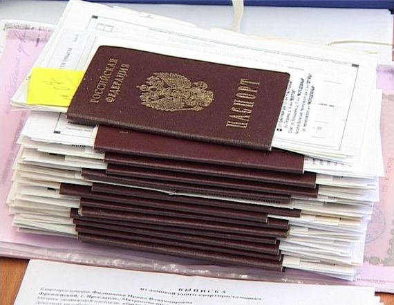 прописка в Домодедово